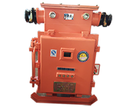 礦用(yòng)隔爆兼本質安全型真空(kōng)電(diàn)磁起動器(qì)系列QJZ7-200/1140(660、380)